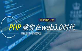 庄河 ,php声明和调用变量的符号是什么？